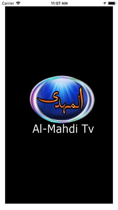 AlMahdi TV Screenshot