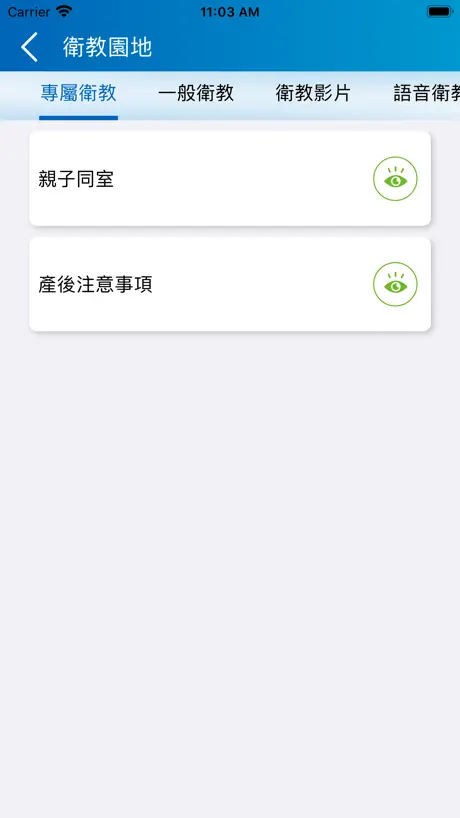MathL - 英文版小学数学口算课堂课文同步练习四则运算