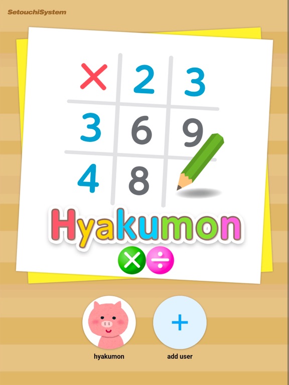 Hyakumon:×÷ iPad screenshot