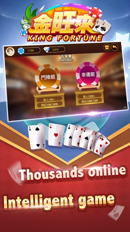 King Fortune screenshot-3