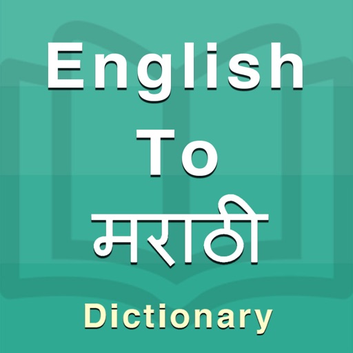 Telugu Dictionary Offline Apps 148apps Telugu Dictionary Offline Apps 148apps