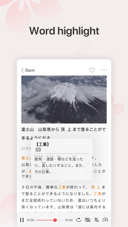 Easy Japanese News screenshot-4
