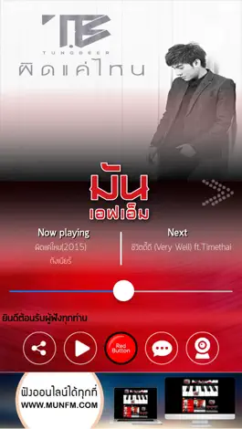 Game screenshot MUNforward mod apk