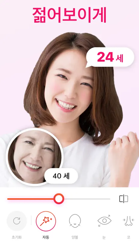 EasyGlam 포토 - 셀카 사진편집기