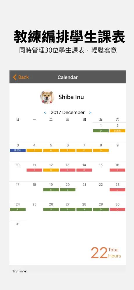 MoHot Workout Planner Gym Log