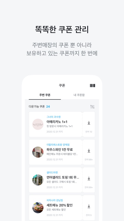 O2POINT screenshot-5