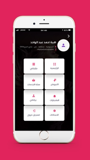 Dalia Artist(圖7)-速報App