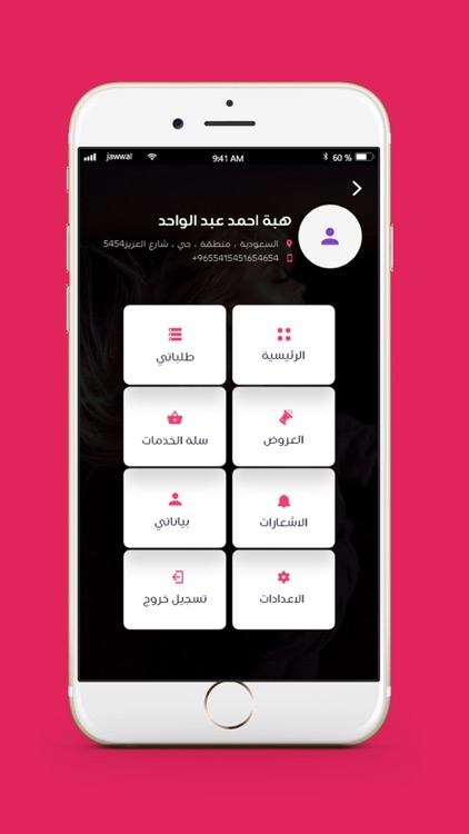 Dalia Artist screenshot-6