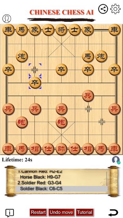 Chinese Chess AI - Game board screenshot 2