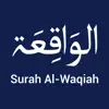 Surah Waqiah Mp3 delete, cancel