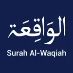 Surah Waqiah Mp3 App Contact