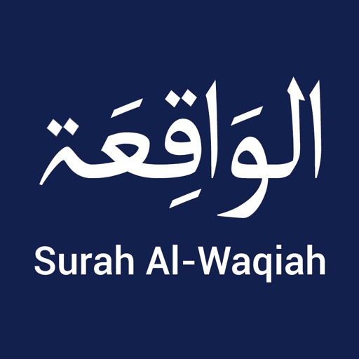 Surah Waqiah Mp3