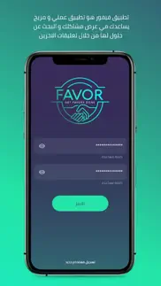 favor iphone resimleri 1