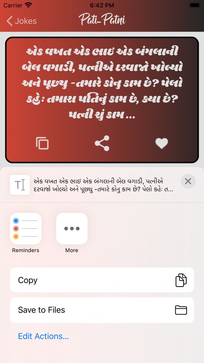 iGujarati Jokes and Quotes screenshot-4