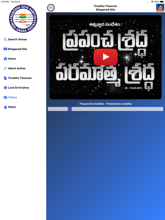 Bhagavadgeetha English iPad screenshot 6 - Education app