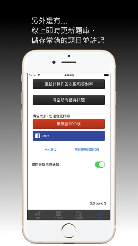 保險營業員
