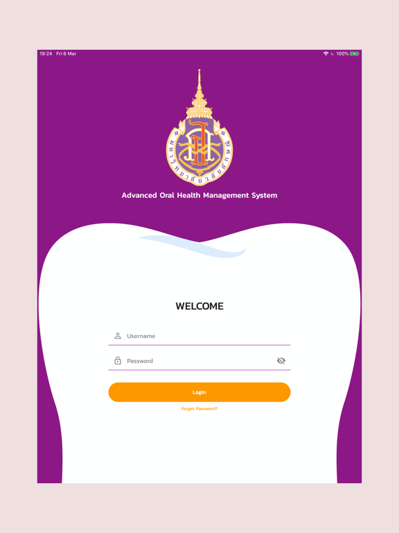 Screenshot #4 pour Advanced Oral Health