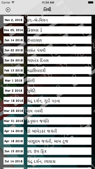 Screenshot #3 pour Gujarati Calendar 2019 Pro