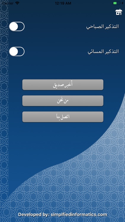 ورد بن جراح
