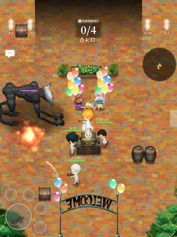 約束のネバーランド～狩庭からの脱走～