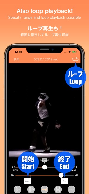 SymPlayer - Master Movement -(圖9)-速報App