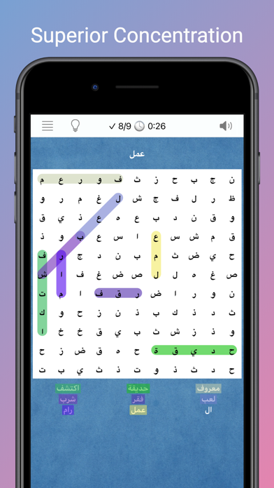 Word Search Brain Puzzle Game Screenshot