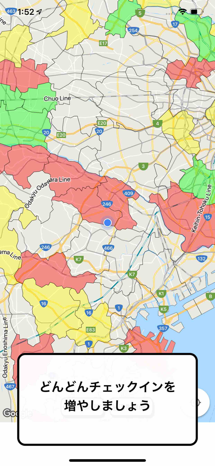 市町村制覇 -移動が楽しくなる位置ゲーム-