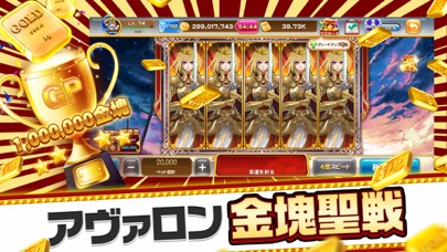 スロットグランプリ-カジノSlots Screenshot