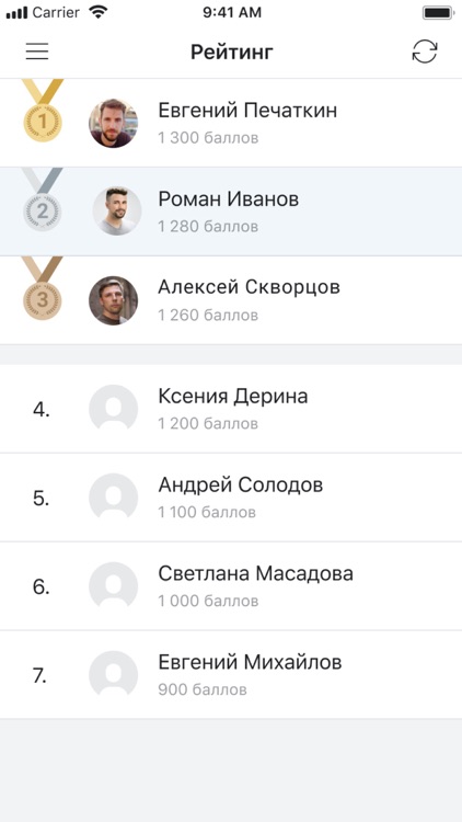 Профи-Центр screenshot-3