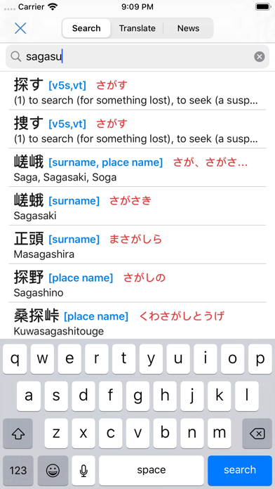 StickyStudy Japaneseのおすすめ画像6