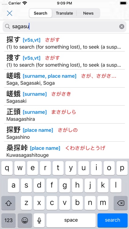 StickyStudy Japanese screenshot-5