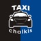 Εφαρμογή Taxi Chalkis για τη Λέσχη Ταξί Χαλκίδας