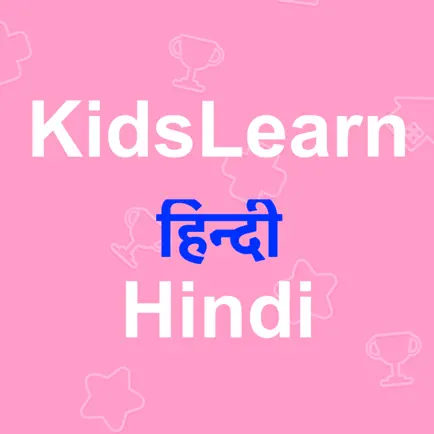 KidsLearnHindi Cheats