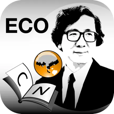 Dr. Wit’s Economics Dictionary Читы