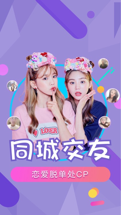 花火-成人语音恋爱处CP