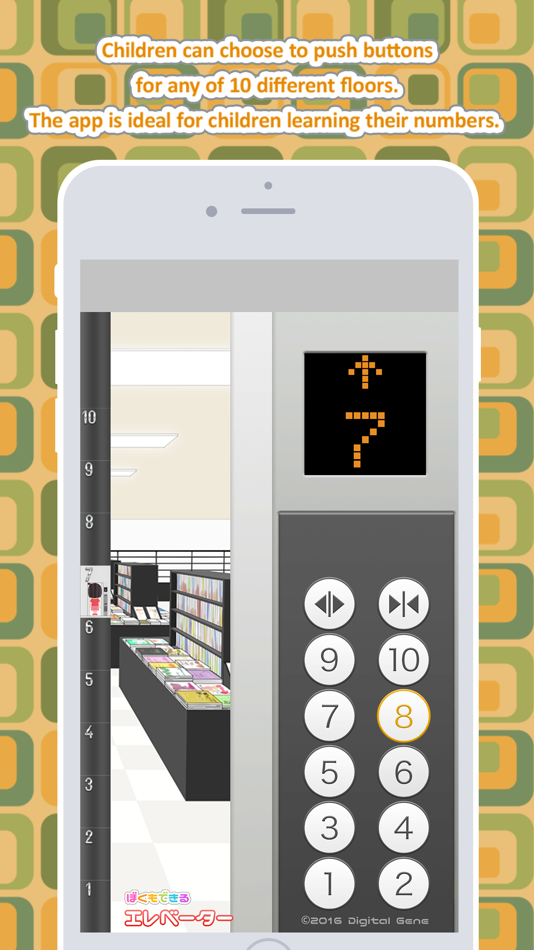 #2. I can do it - Elevator (iOS) 由: Plus Inc. (Japan)