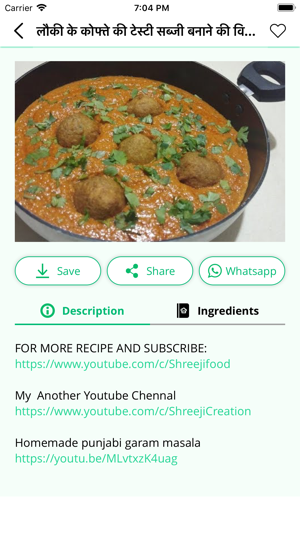 Shreeji Food(圖3)-速報App