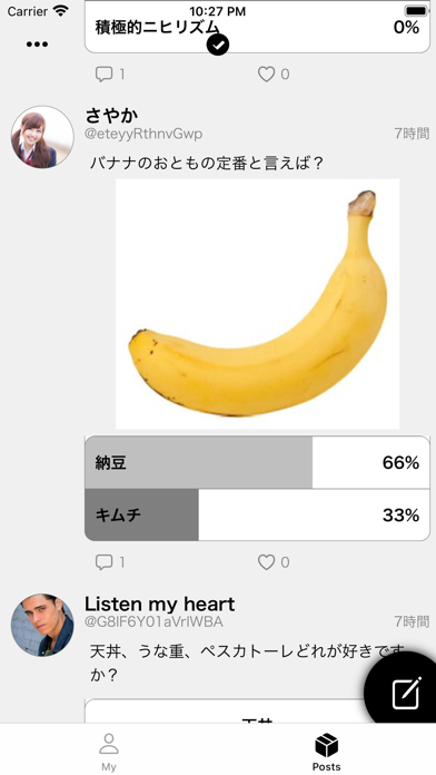 Vote. Screenshot