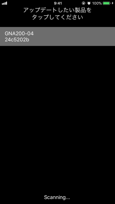 Screenshot #1 pour T-Update Tool