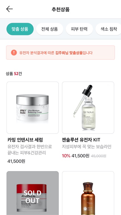 젠솔루션 screenshot-3