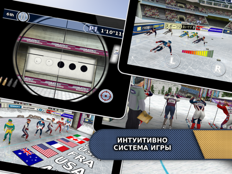 Athletics: Снег Спорт Full для iPad