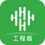 热能在线(工程版)