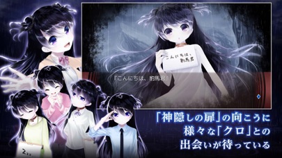 screenshot of ADV 最悪なる災厄人間に捧ぐ 4