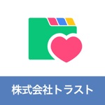 folder 保険を管理しよう for トラスト