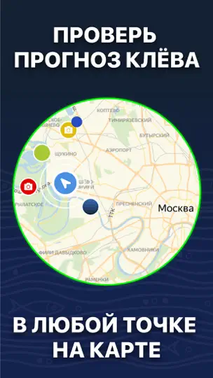 Скриншот Прогноз клева - ТипТоп Рыбалка на iPhone 4