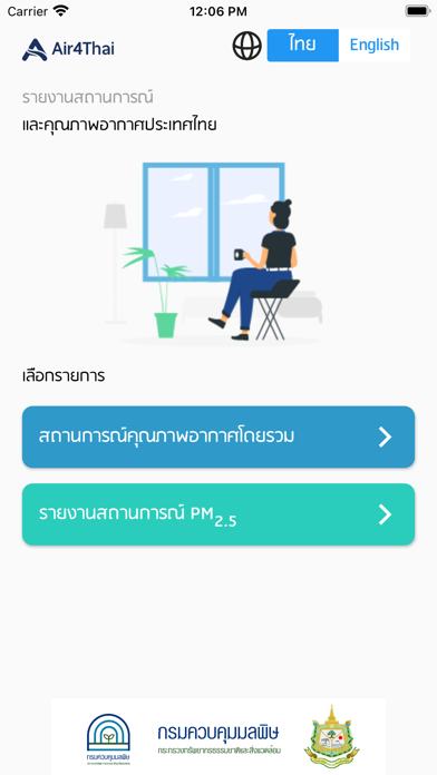 Screenshot #2 pour Air4Thai