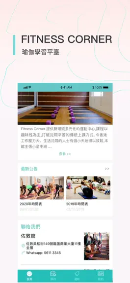 Game screenshot Fitness Corner mod apk