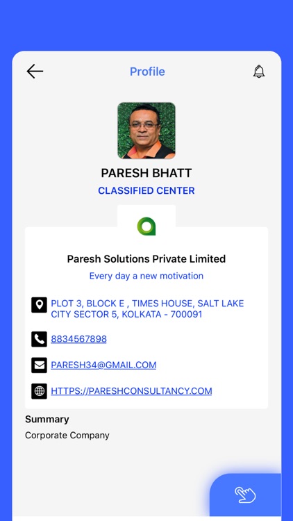 IntMeeting screenshot-4