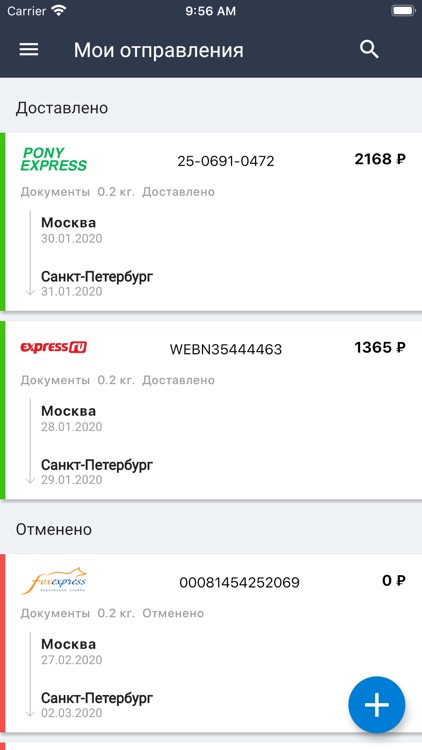 Catapulto screenshot-6