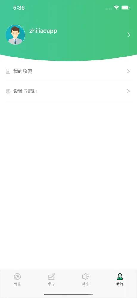 国生网校
